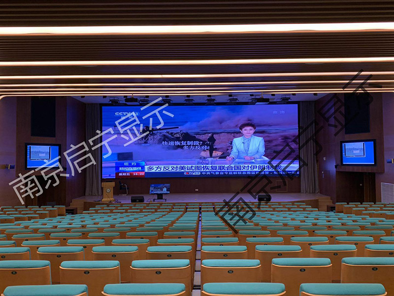 南京林业大学报告厅室内2.5全彩.jpg