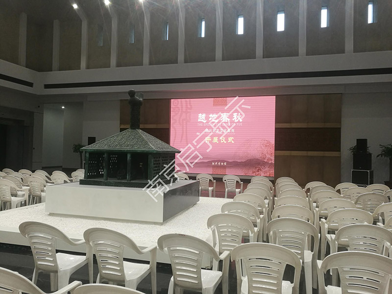 绍兴博物馆室内P3 全彩.jpg